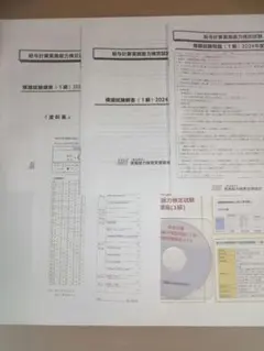 Item thumbnail for item 869408b0-473e-4472-982e-e85f4b90a610