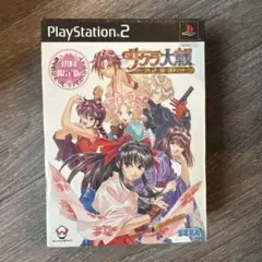 サクラ大戦 ～熱き血潮に～ 初回限定版