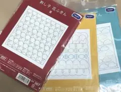 刺し子布
