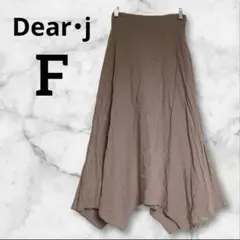 Dear・j ベージュ フレアスカート ポリエステル製　F 着痩せ抜群　おしゃれ