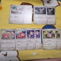 ノーマル５選　ノーマルカード　ポケモン