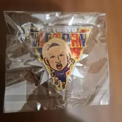FC東京 中川輝己 アクリルスタンド 応援グッズ