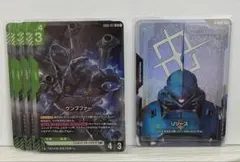 ガンダムカードゲーム GD03 ケンプファー LR4枚セット - メルカリ