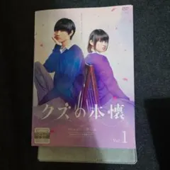 2026年最新】桜田通の人気アイテム - メルカリ