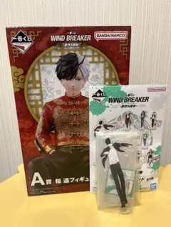 【未開封】一番くじ ウィンブレWIND BREAKER 桜遥 A賞フィギュア＋α