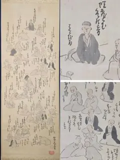 新板 教訓女才学」江戸時代後期木版刷り 1枚｜春画 艶本 わじるし 木