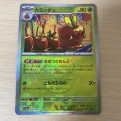りむ様 リクエスト 3点 まとめ商品