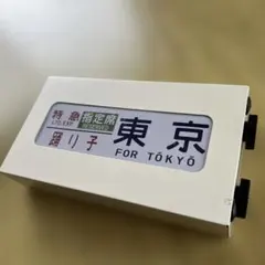 日比谷線03系　このドアは開きません　表示器 日比谷線03系 このドアは開きません 表示器 - メルカリ