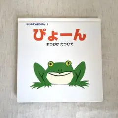 Item thumbnail for item 1dc1186f-d4a9-4be3-85bf-af80f7a63dee