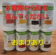 味変OK ハーバライフ 6本セット - メルカリ