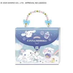 シナモンロール 鍵付き シールコレクションバッグ シール帳 シールバッグ