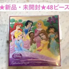 新品 未開封 ディズニー プリンセス パズル 48ピース 3D レンチキュラーのサムネイル