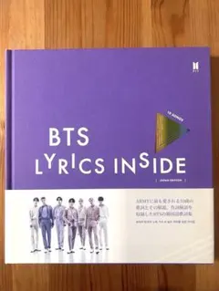 BTS LYRICS INSIDE - JAPAN EDITION - メルカリ