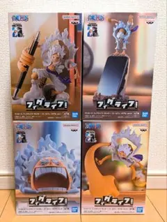ワンピース フィグライフ ルフィ ギア5 4点セット