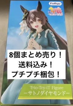 サトノダイアモンド サプライセット - メルカリ