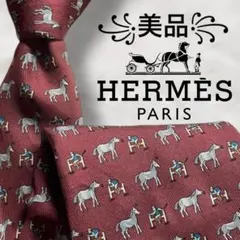 ❣️新品未使用品タグ付❣️エルメス　ネクタイ　馬柄　ネイビー　赤 ❣️新品未使用品❣️エルメス ネクタイ 馬柄 ネイビー✖️ピンク