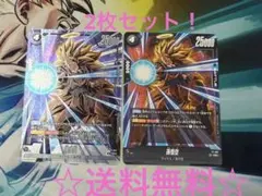 FP-067 孫悟空 パラレルのサムネイル