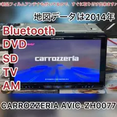✳️ カロッツェリア AVIC-RZ09 BLUETOOTH オービス✳️ - メルカリ