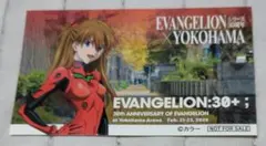 エヴァンゲリオン アスカ 横浜　限定ステッカー