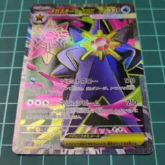 Item thumbnail for item 7c7de734-f8c3-4969-b286-f86fc1c7e386