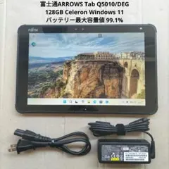 2026年最新】富士通 Windowsタブレット本体の人気アイテム - メルカリ