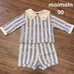 モイモルン　セットアップ　ストライプ　襟付き　90