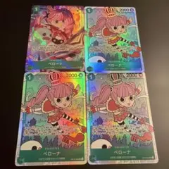 2026年最新】ペローナ パラレルの人気アイテム - メルカリ