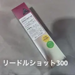 VT リードルショット 300 美容液 50ml 新品未使用未開封 ブースター