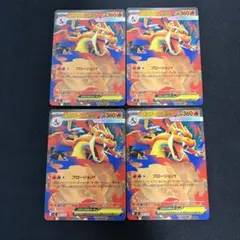 高騰中】メガリザードンY ex ミラー ノーマル 2枚セットCHARIZARD
