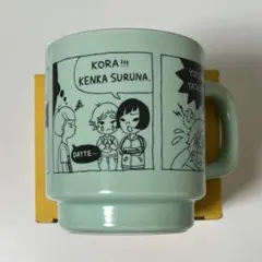 SHISHAMO マグカップ