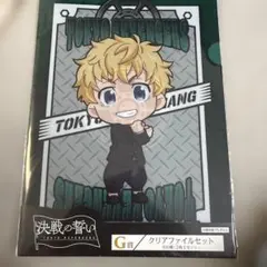 東京リベンジャーズ クリアファイルセット
