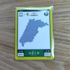 MEICAカード かほく市 - メルカリ