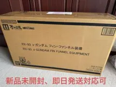 METAL STRUCTURE解体匠機RX-93 νガンダムフィンファンネル装備