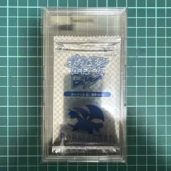 ポケモンカードゲームBW ボーマンダ超！進化セット Vジャンプ1月