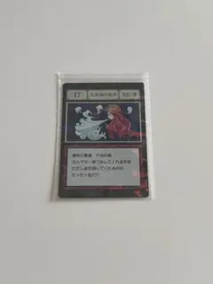 大天使の息吹 ハンターハンター 指定ポケット - メルカリ