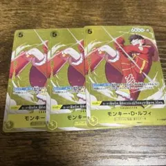 ルフィ スタンダードバトル 優勝 プロモ 3枚 エッグヘッド - メルカリ