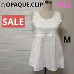 美品　OPAQUE ホワイト ノースリーブ チュニック ☆明日（22日）削除