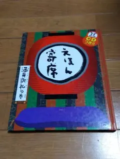 Item thumbnail for item 78b62df8-b69a-4209-83b2-213424444eea