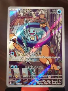 2026年最新】ゼニガメ プロモ arの人気アイテム - メルカリ