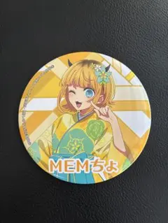 2025年最新】memちょ 缶バッジの人気アイテム - メルカリ