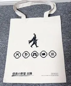 TGS 2025 非売品トートバッグ 信長の野望 出陣 東京ゲームショウ