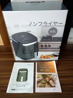 KB6005ET 4.5L ノンフライヤー - メルカリ