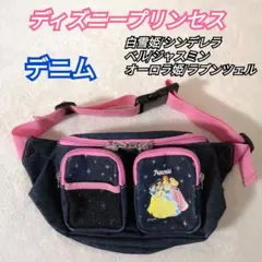 デニム ウエストポーチ ディズニープリンセス バッグ 白雪姫 シンデレラ ベル他