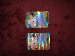 メガピクシーex rr ムニキスゼロ