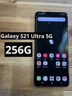 P007 Au SIMロック解除済み Galaxy S21+ 5G SCG10 - メルカリ