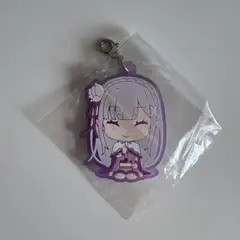 エミリア リゼロ ラバーキーホルダー