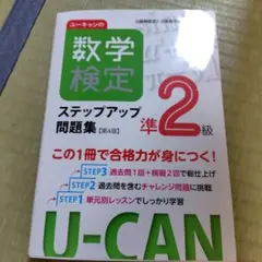 2026年最新】ユーキャンの人気アイテム - メルカリ