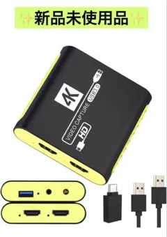 ✨新品未使用品✨　HDMI ビデオキャプチャーボード Switch2対応