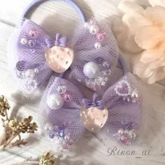 キッズ リボン ヘアゴム ＊ パーツ入りチュール いちご