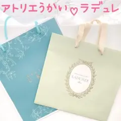 【ラデュレ　アトリエうかい】ショップ袋　ショッパー　マカロン　ティファニーブルー